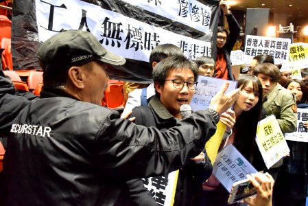 Carrie-lam-announces-manisfesto-3