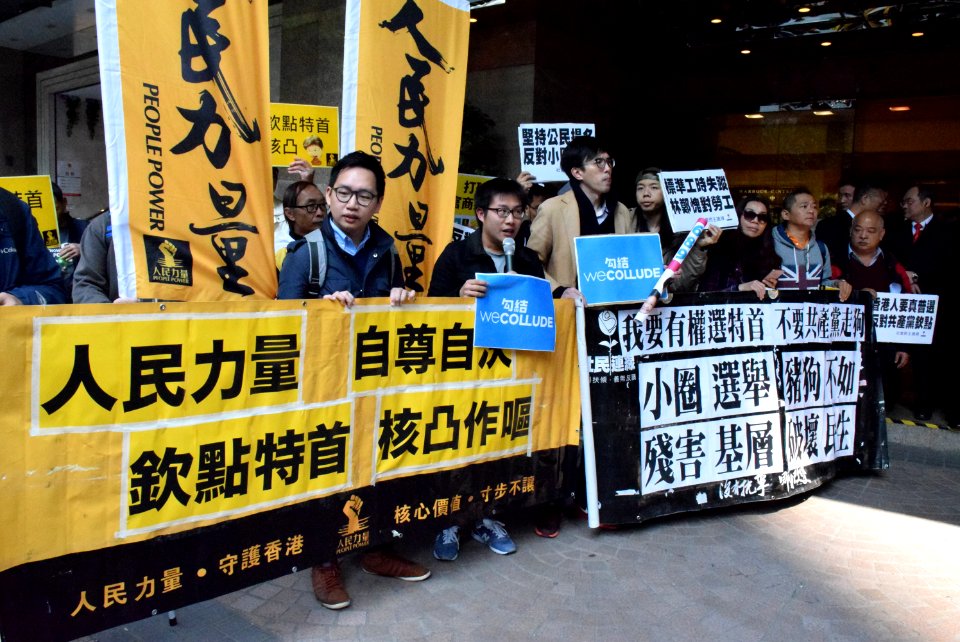 Carrie-lam-submit-nomination-form-5
