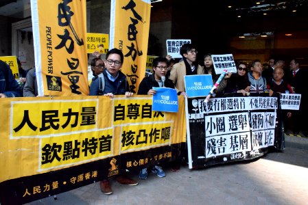 Carrie-lam-submit-nomination-form-5
