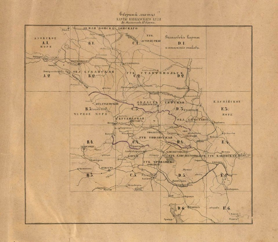 Caucasus map -1869- (10 verst)