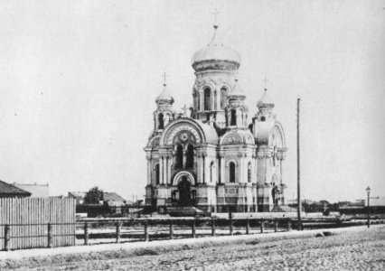 Cerkiew na Pradze ok. 1869