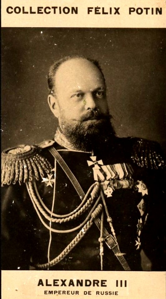 CFP Alexandre III, empereur de Russie