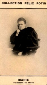 CFP Marie, princesse de Grèce