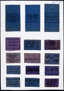 Collectie NMvWereldculturen, TM-6477-108, Etiketten van luciferdoosjes, 1900-1949