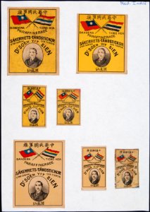 Collectie NMvWereldculturen, TM-6477-188, Etiketten van luciferdoosjes, 1900-1949