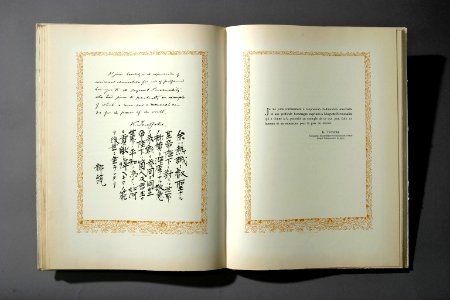 Bok med hyllnngsadresser till fredsfursten Oscar II - Livrustkammaren - 48172