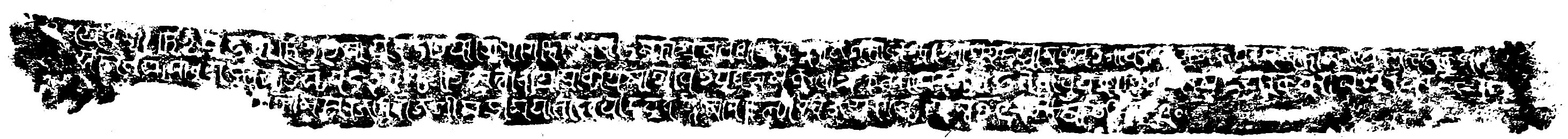 Chandimau image inscription of Ramapala - The Pālas of Bengal 100a