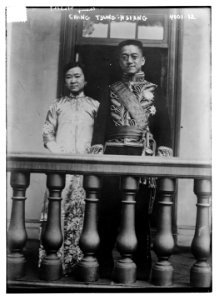 Chang Tsung - Hsiang LCCN2014702860
