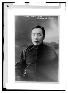 Chao Ping Chun, Premier of China LCCN2014687395