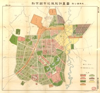 Changchun 1932 - Plan 4