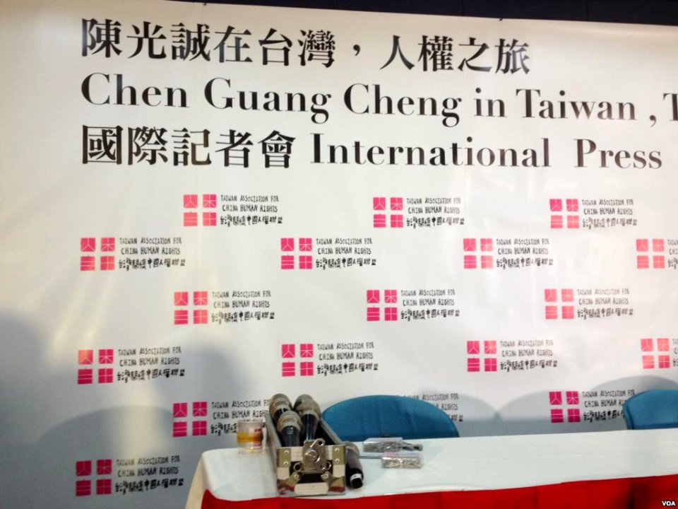 Chen Guangcheng in Taiwan