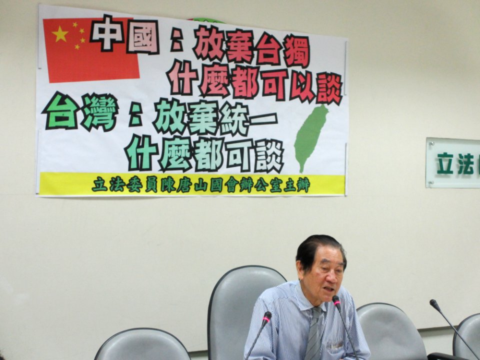 Chen Tangshan from VOA (2)