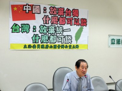 Chen Tangshan from VOA (2)