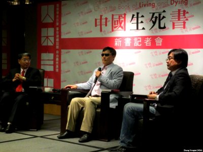 Chen Guangcheng in Taipei (1)