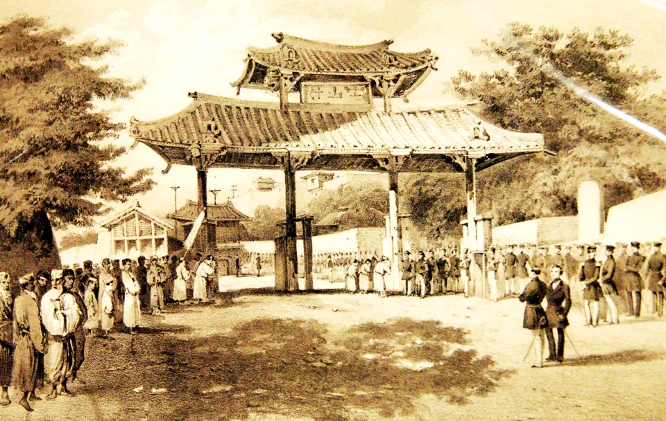 Commodore Perry’s Visit to Shui, Loochoo, Artist- W. Heine (37486653306)