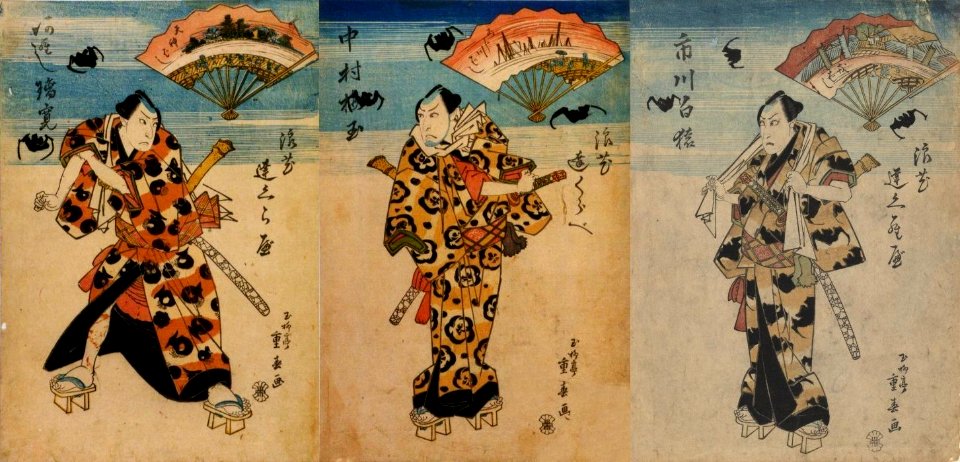 Competition of Skills in Naniwa (Osaka) by Shigeharu