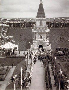 Consecration of the chapel of the Holy Face of Our Saviour (1)