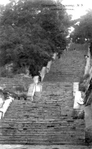Depaldo stone stairs
