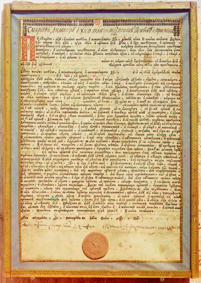 Document issued by Dimitry of Rostov
