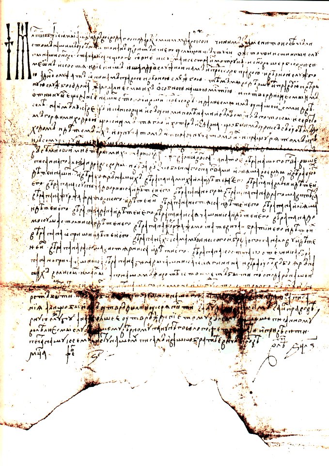 Dok. von 1428 Al. cel Bun