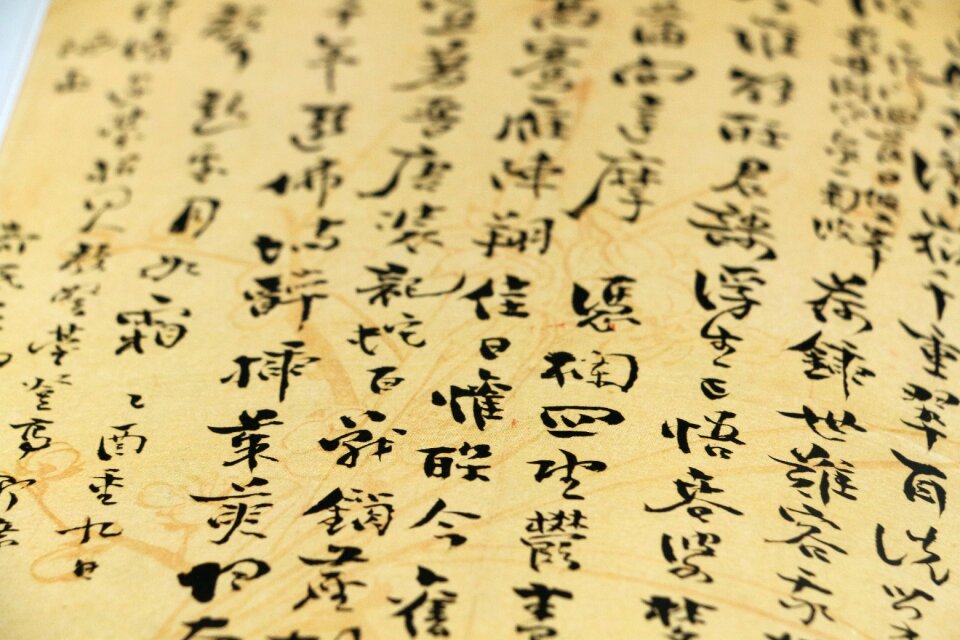 China chinese character books