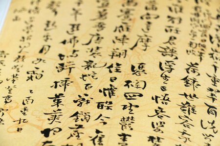 China chinese character books