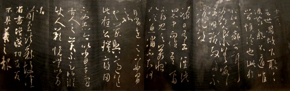 Dong Qichang 'Xihongtang Fashu' (Model Calligraphies from the Hall of Playful Geese), China, Honolulu Academy of Arts photo
