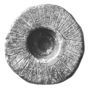 Door socket of Ur-Nanshe