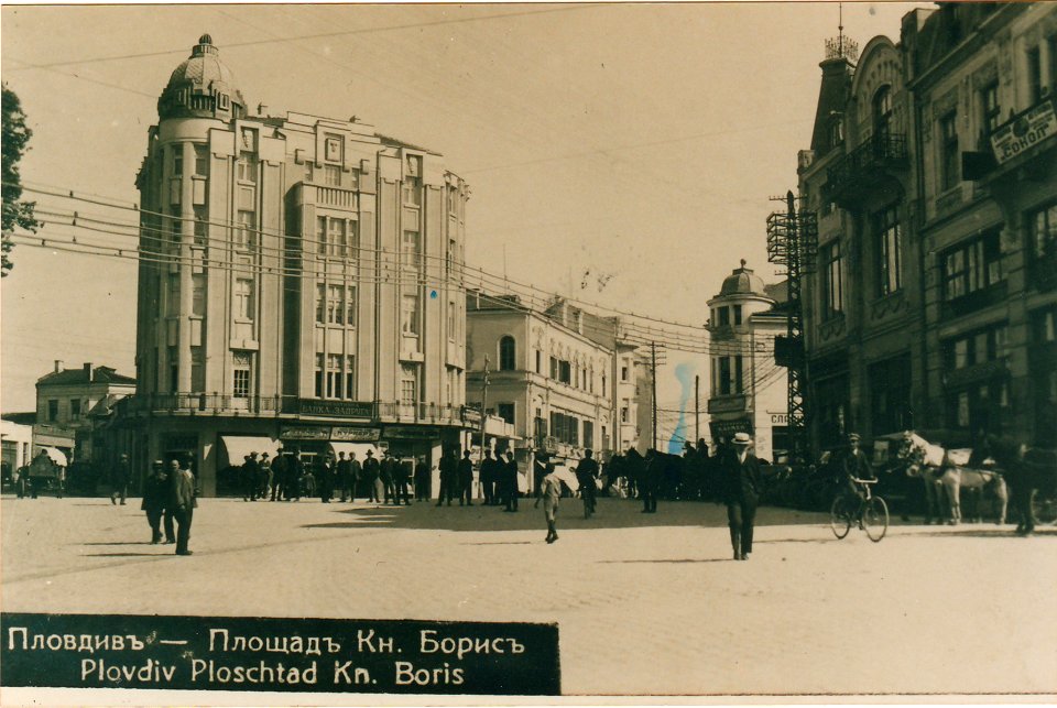Dzhumaya square on old postcard 5