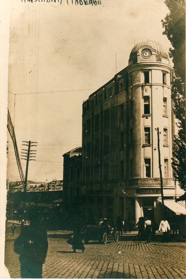 Dzhumaya square on old postcard 6
