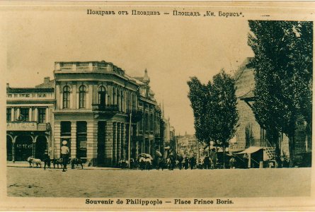 Dzhumaya square on old postcard