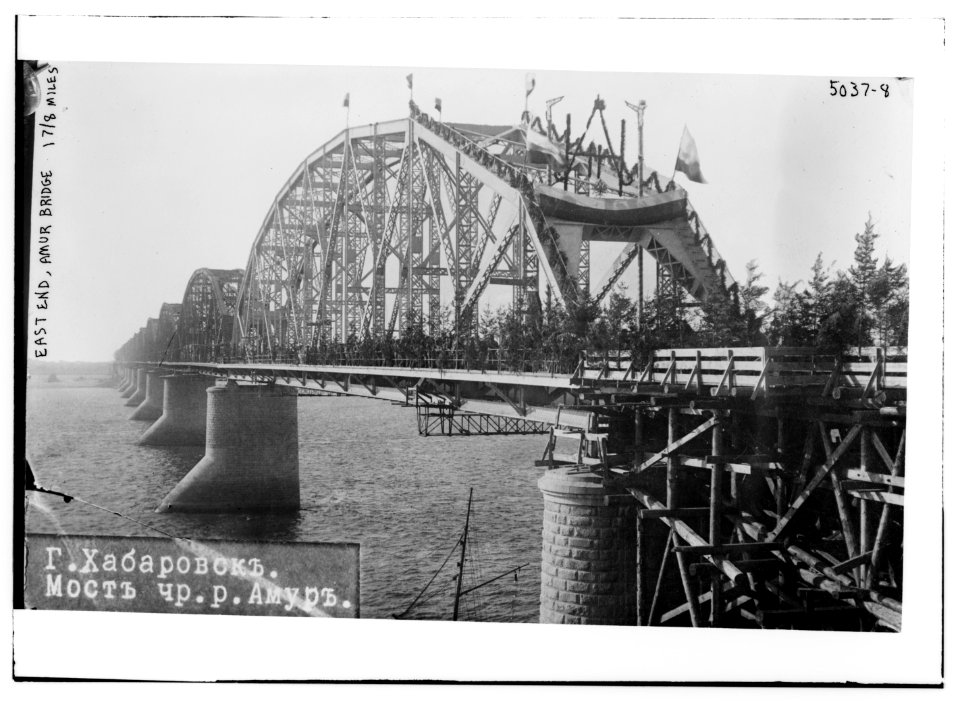 East end, Amur Bridge 1 7-8 miles LCCN2014709643