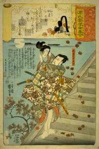 Genji kumo ukiyoe ahase, Momiji no ga, Endō Musha Moritō