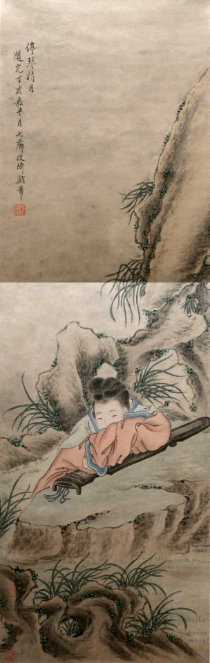 Woman in Garden Playing Chin by Gai Qi, Honolulu Museum of Art