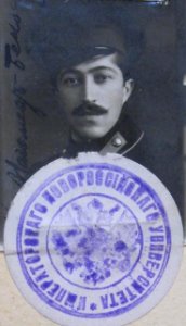 Gazi Ahmad bey Mahammadbayov