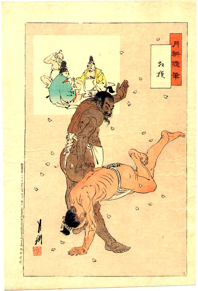 Gekko Wrestlers 1899