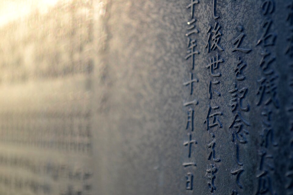 Japanese culture traditional