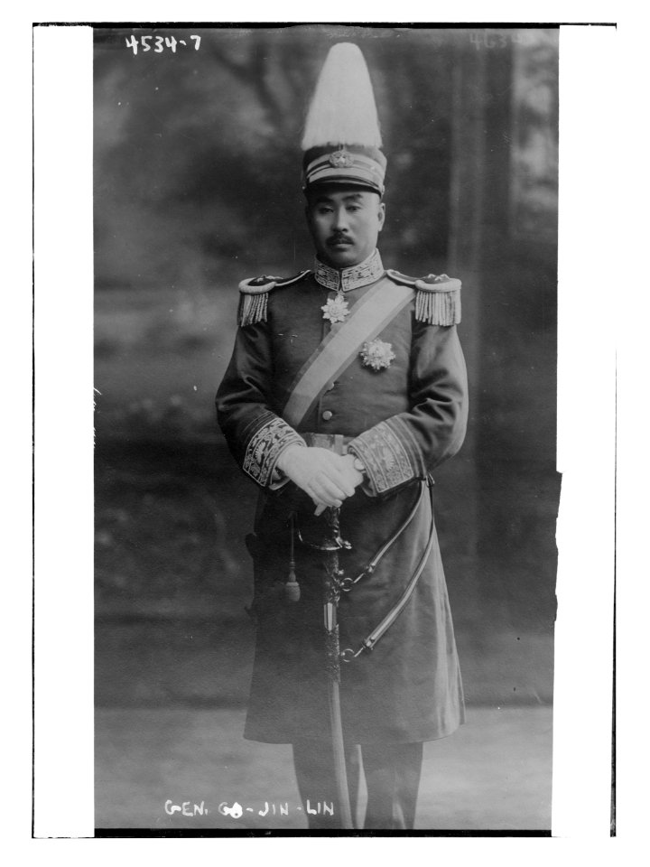 Gen. Go-Jin-Lin LCCN2014706641