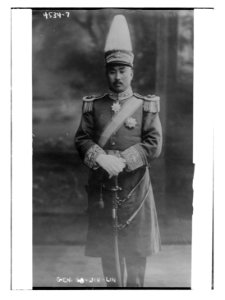 Gen. Go-Jin-Lin LCCN2014706641