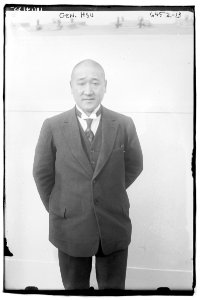 Gen. Hsu LCCN2014718858