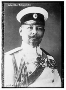 Gen. Neidenoff LCCN2014711486