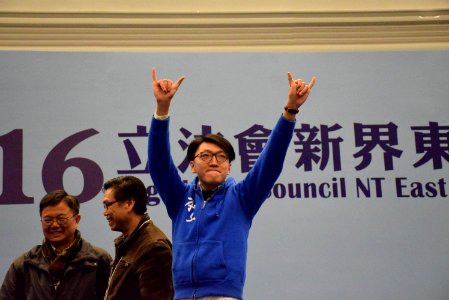 Edward Leung Tin-kei in 2016 by-election