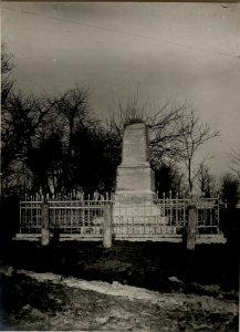 Ein in Malin, Wolhynien, errichtetes Monument zu Ehren des Armeekommandanten Erzherzog Josef Ferdinand, 25.II. 1916 (BildID 15541750)
