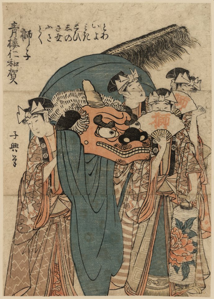 Eishōsai Chōki (c. 1797–1801) Shishi (compressed)