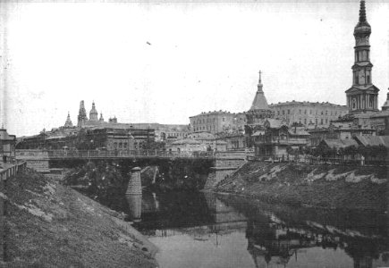 Ekaterinoslavskiy Bridge, Uspenskiy Cathedral in Kharkov circa 1900 photo