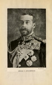 George V King Emperor