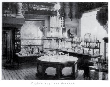 Eliseevsky-1913. Baccarat-department