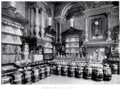 Eliseevsky-1913. Grocery-department