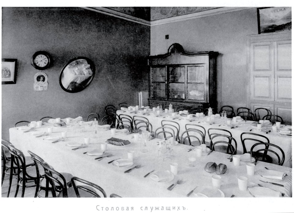Eliseevsky-1913. Canteen for staff
