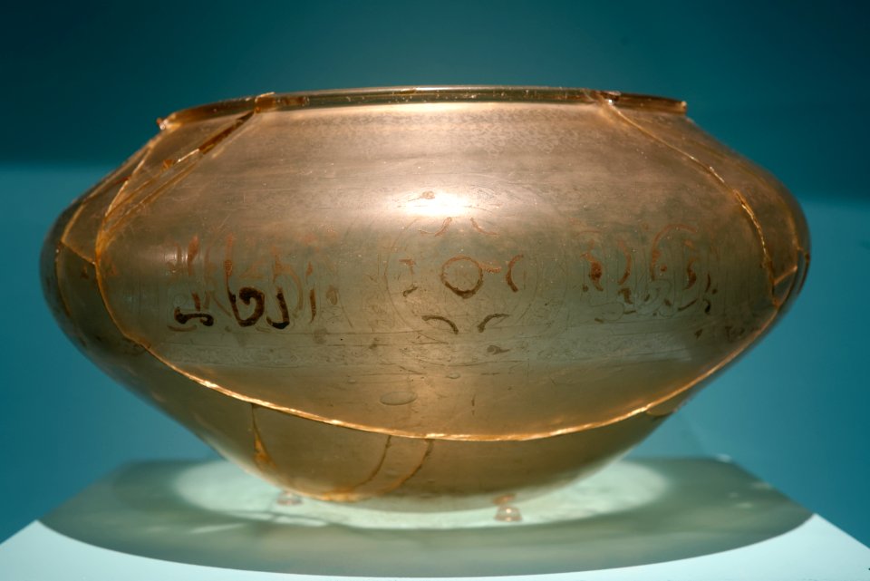 Epigraphic vase Vohemar Branly 71.1906.21.37